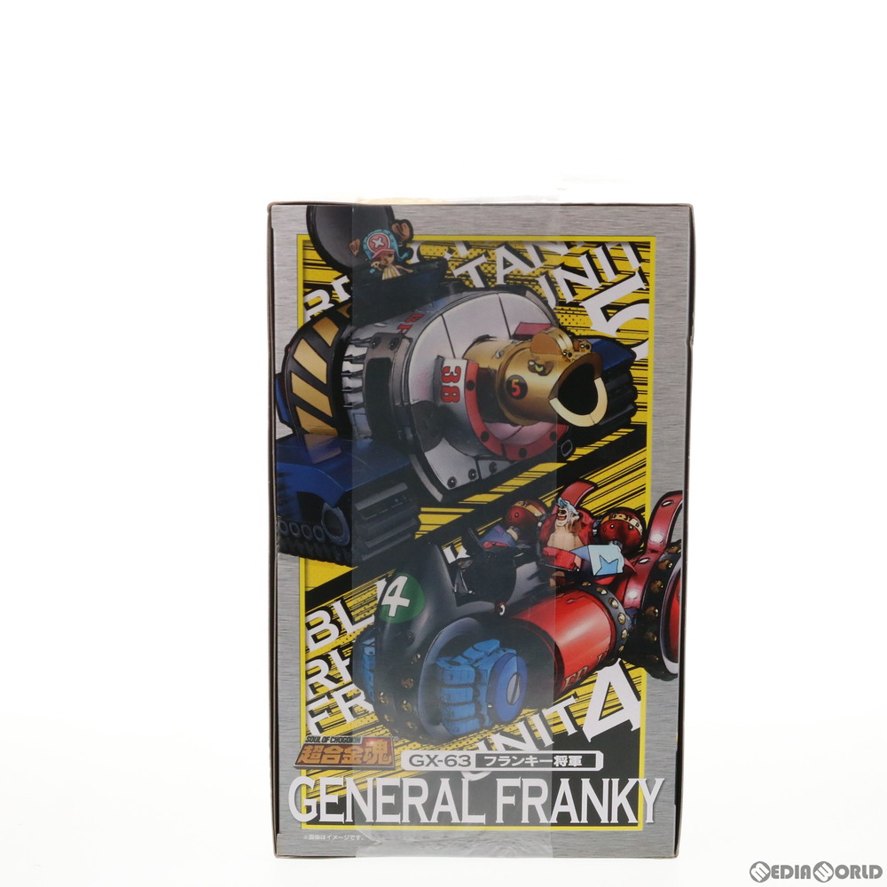 [uncivilized seal] general [toy] superalloy soul gx-63 frankie