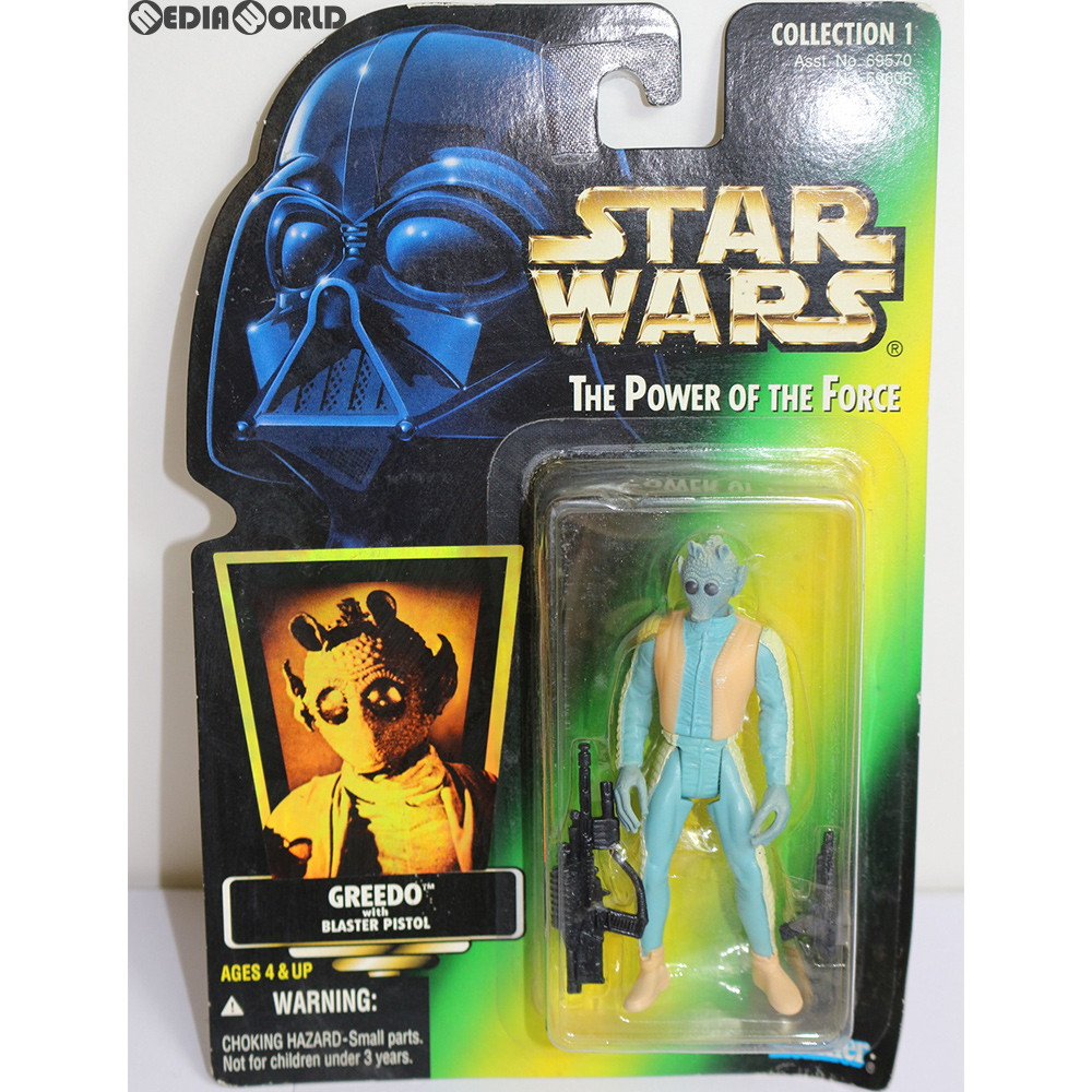 power of the force greedo(gurido)with blaster pistol star wars