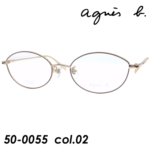 Agnes B アニエスベー メガネ 50 0055 Col 02 ブラウン メガネ メガネ ライトゴールド 52mm 52mm Titanium メガネのハヤミ 店