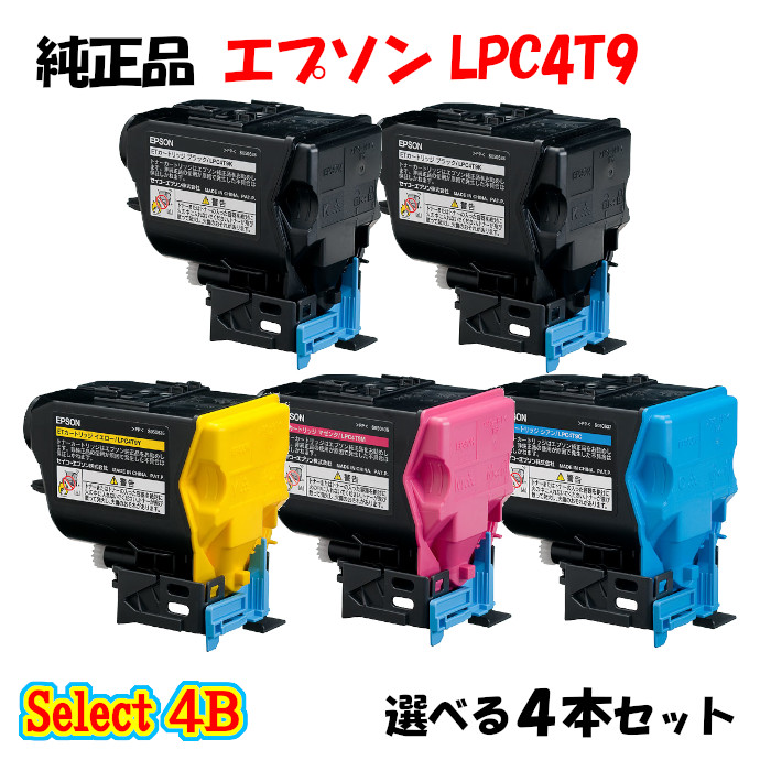 イエロー 雑貨 アイデア ETカートリッジ LPC3T36Y 通販