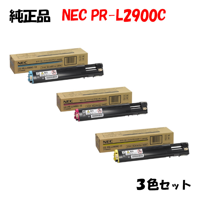 まとめ）NEC トナーカートリッジ 3K イエロー PR-L2900C-11 1個【×3