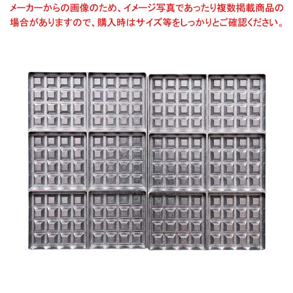 名調 おでん鍋 マルチベーカーPRO専用型 その他 販売 ベルジャンワッフル正角型6個取り：厨房卸問屋