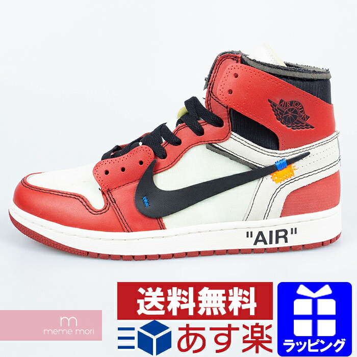 jordan 1 virgil abloh chicago aa3834-101灰白×耐克空气乔丹1