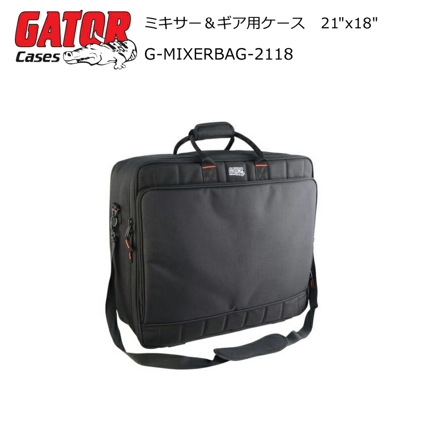 Gator Cases G Mixerbag Series G Mixerbag