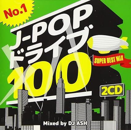 No J Pop Super Best Mix Mixed By Dj Ash