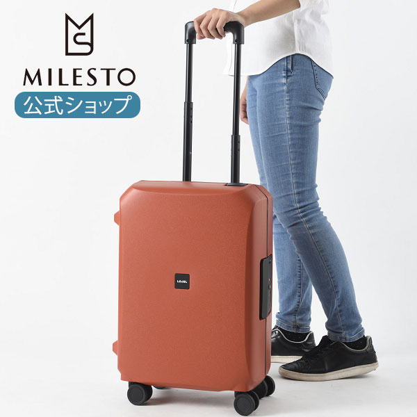 Milesto ミレスト Voja Hutte S 37l キャリー S スーツケース 旅行 ケース トランク 旅行 フロント ロック付き 直営 あす楽 メンズ レディース おしゃれ 人気 旅行 ビジネス 通勤 通学 プレゼント クリスマス 新社会人 男性 女性 安心 女子旅