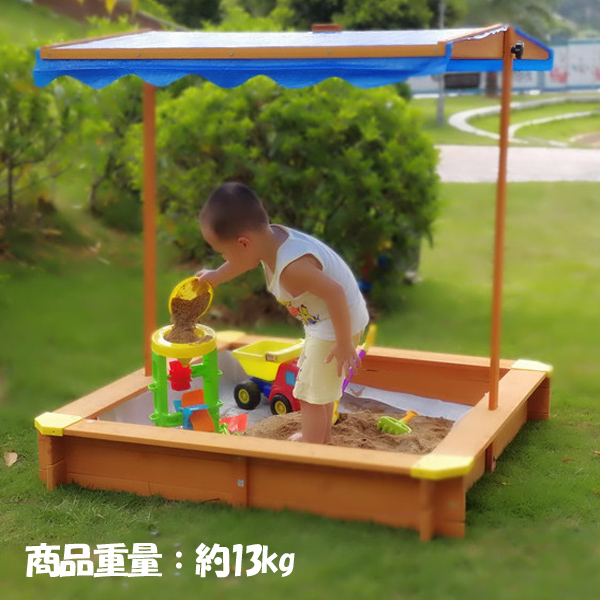 玩,玩具有沙池安排沙池家庭事情院子玩具沙子!