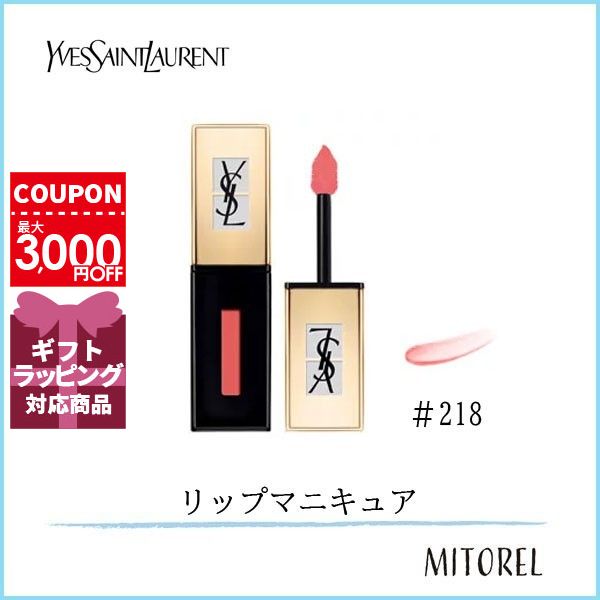 楽天市場イヴサンローラン YVES SAINT LAURENT ルージュピュールクチュールヴェルニポップウォーター6mL 21837g