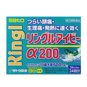 第 2 類医薬品 リングルアイビーa200 24カプセル 頭痛 痛み止め 医薬品 10個 サトウ製薬 くすりの三井 リングルアイビーa200