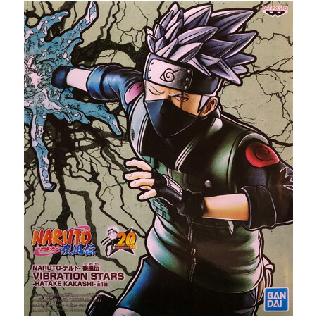 Naruto Vibration Stars Hatake Kakashi