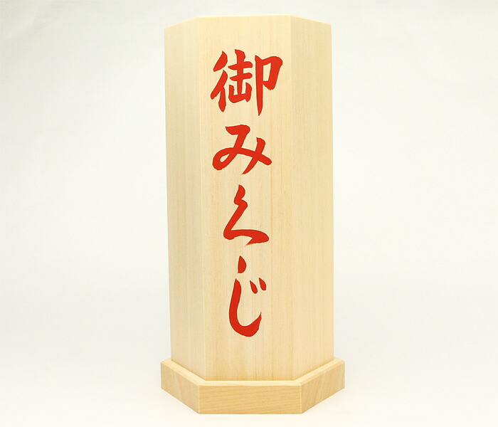 正月 飾り 玄関 風水