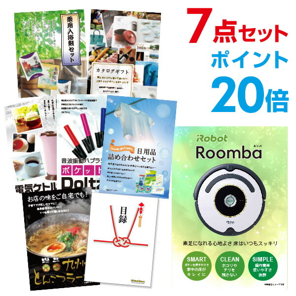 目録 ゴルフコンペ景品 結婚式 9点セット イベント景品 ビンゴ景品 Google Home パーティー景品 A3パネル付 二次会景品 グーグルホーム 景品 【幹事特典 QUOカード二千円分付】 二次会