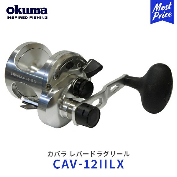 Okuma Cav Iilx Cavalla