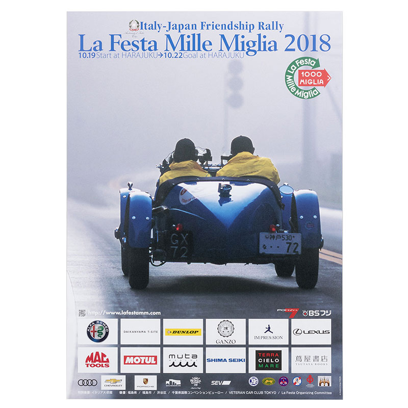 楽天市場あす楽ミッレ ミリア Mille MigliaLa Festa Mille Miglia 2018 オフィシャルポスター