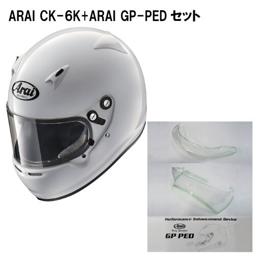 Arai Ck K Arai Gp Ped Motostars