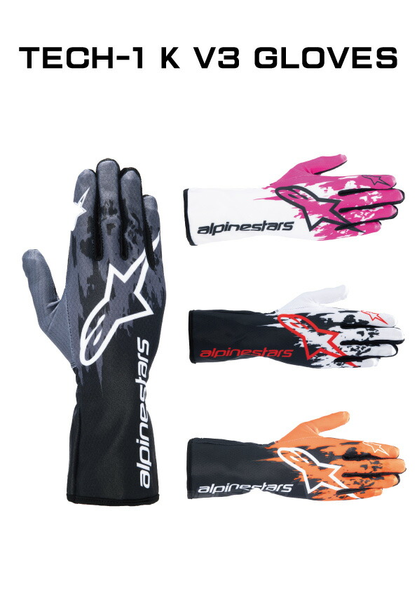 Alpinestars Tech K V Gloves