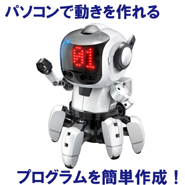 北欧 生地 木製玩具 ロボットのおもちゃ ファブリックパネル おもちゃ 吹田 ファブリックパネル 壁掛け ムーミン 肩ブレラ レールトイエレキット プログラミング フォロ For Paletteide Mr 9110 10歳から 店頭受取も可 吹田