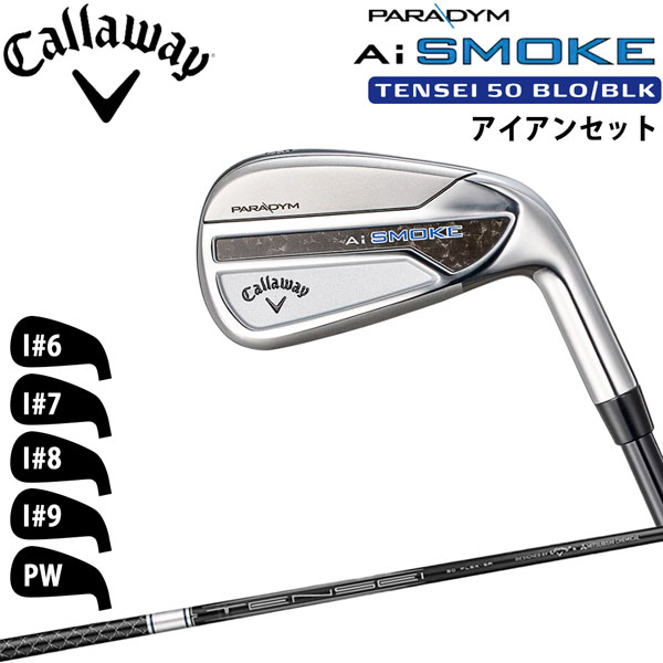 Ai Smoke Tensei For Callaway Pw Move