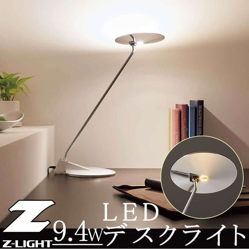 激安アウトレット ｌｅｄ ネイル デスクライト デスクライト ｚ ｌｉｇｈｔ カッティングシート Yamada ダイノックシート Led インテリア Zライト Zライト インテリア パネル 照明 メタル 雑貨 カッティング用シート アート ライト 照明器具 照明 器具 デスク