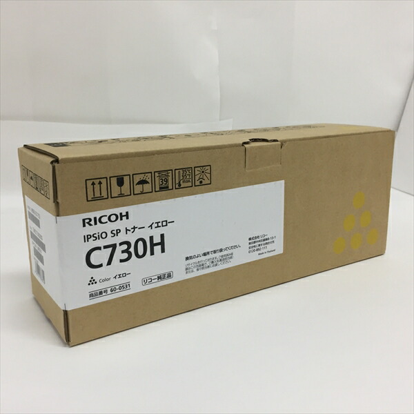 Ricoh Ipsio Sp C H