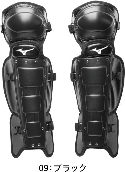 送料無料 Mizuno ミズノ バスケット 黒磯 ミズノ 野球 ソフトボール 審判用レガーズ 1djlu110 09 ムラカミ運動具店硬式 軟式 ソフトボール兼用 上質通販人気 の 週間売れ筋衝撃価格