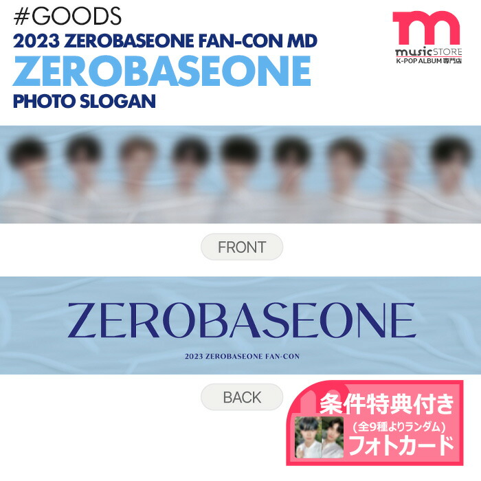 Photo Slogan Zerobaseone Fan Con