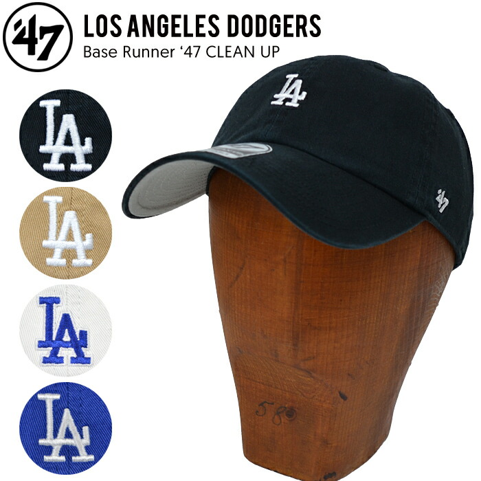 La Dodgers Base Runner Clean