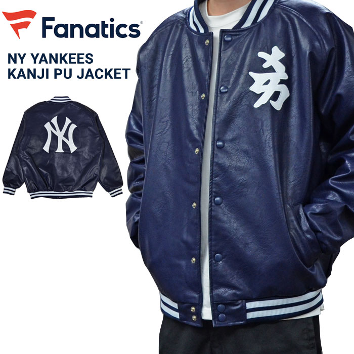 Fanatics Mlb Ny Yankees Kanji Pu Jacket