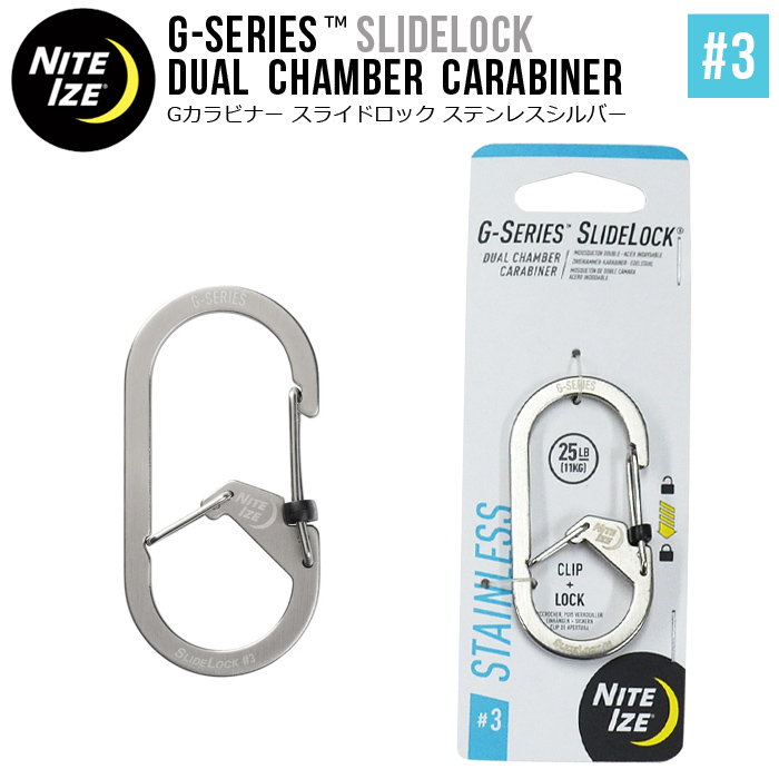 Niteize G Dual Chamber