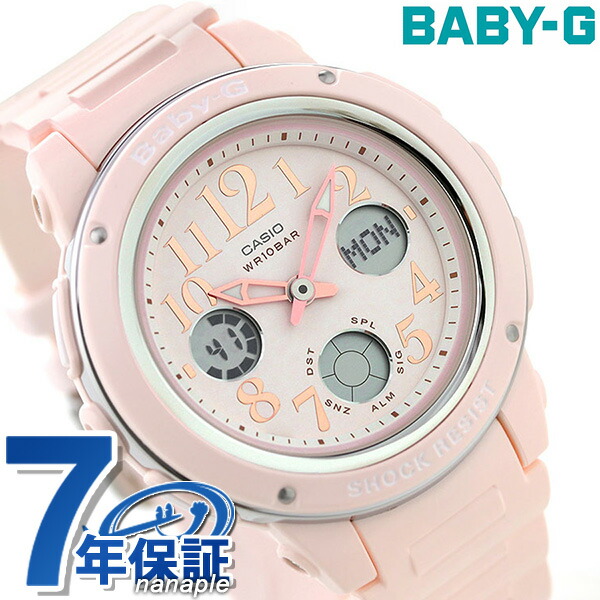 baby-g世界时间石英女士手表bga-150ef-4bdr卡西欧婴儿g粉红
