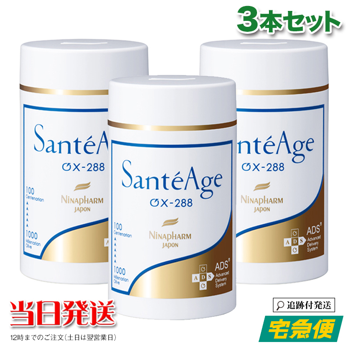 ニナファーム SanteAge OX-288の+urbandrive.co.ke