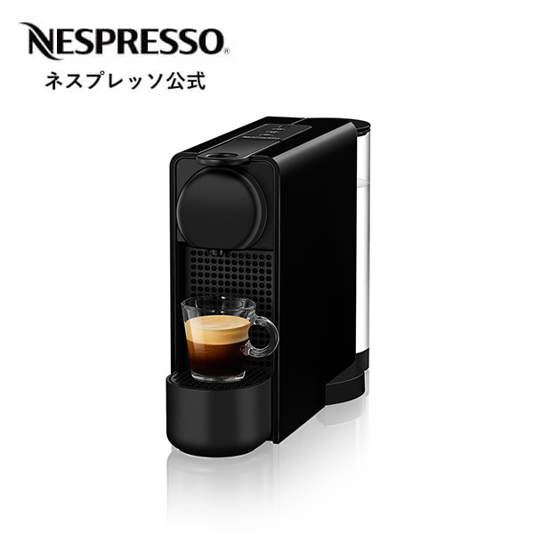 ネスプレッソ公式 Nespresso Nespresso カプセル式コーヒーメーカー コーヒー エッセンサ プラス 全2色 C エスプレッソマシン コーヒーメーカー コーヒーマシン エスプレッソマシーン エスプレッソメーカー エスプレッソ マシン カプセル おしゃれ 家庭用 本格