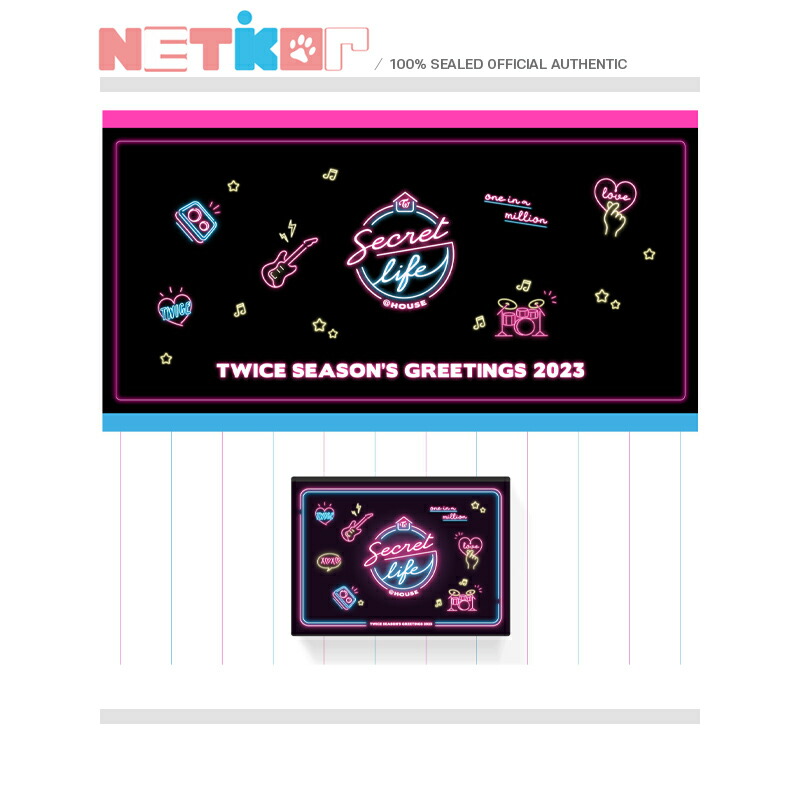 楽天市場TWICE2023 SEASONS GREETINGSSECRET LIFE HOUSE 送料無料 シーグリ シーズン