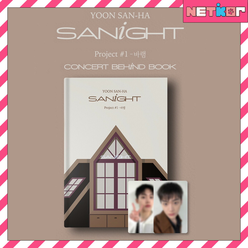 楽天市場YOON SAN HA ASTRO SANiGHT Project 1 CONCERT BEHiND BOOK 写真集 ユン