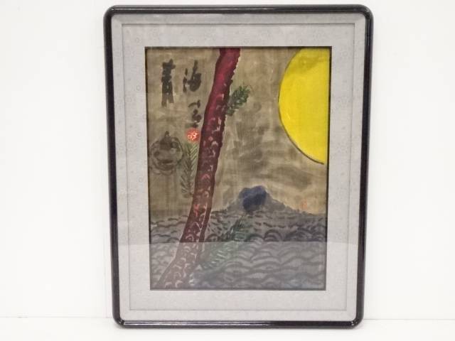 激安セール即納 書画 書画 日本画 清水公照筆 日本画 彩色清海図画賛 肉筆紙本額装 P 送料無料 中古 年中掛け 肉筆紙本額装 壁 床の間 リビング 玄関 寝室 和室 表具 書 おしゃれ インテリア アート 絵画 芸術 通販限定販売