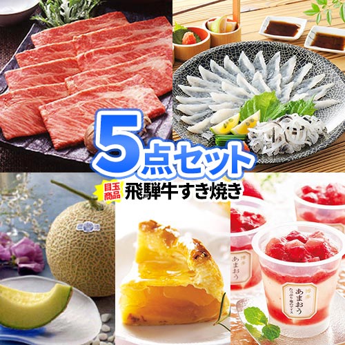 商品引換券 景品 肉 二次会 5点セット あす楽 二次会 景品 ビンゴ パネル お肉 二次会 飛騨牛 セット 目録 ボウリング大会 結婚式二次会 景品セット 二次会景品 ゴルフ景品 結婚式 ゴルフコンペ パネル ビンゴ景品 2次会 肉 ボーリング大会 ゴルフ コンペ 賞品 ビンゴ