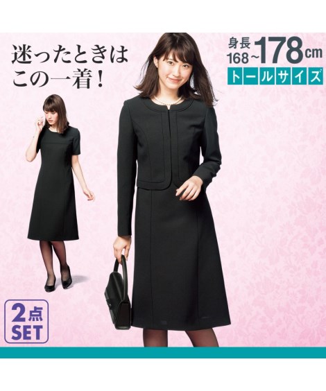 フォーマルウェア フォーマルワンピース トールサイズ ノーカラーアンサンブル ジャケット 半袖ワンピース 7tt 13tt Sale ニッセン Nissen ニッセン 店 インナー エントリーでポイント5倍 家具 送料無料クーポン 実施中