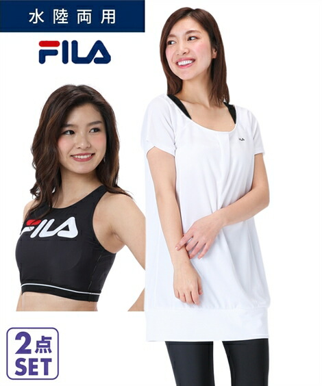 Fila 水着 レディース 水陸両用 子供服 チュニック ブラトップ 収納 2点セット スポーツウェア せーる ホワイト M L ニッセン ニッセン 店m L