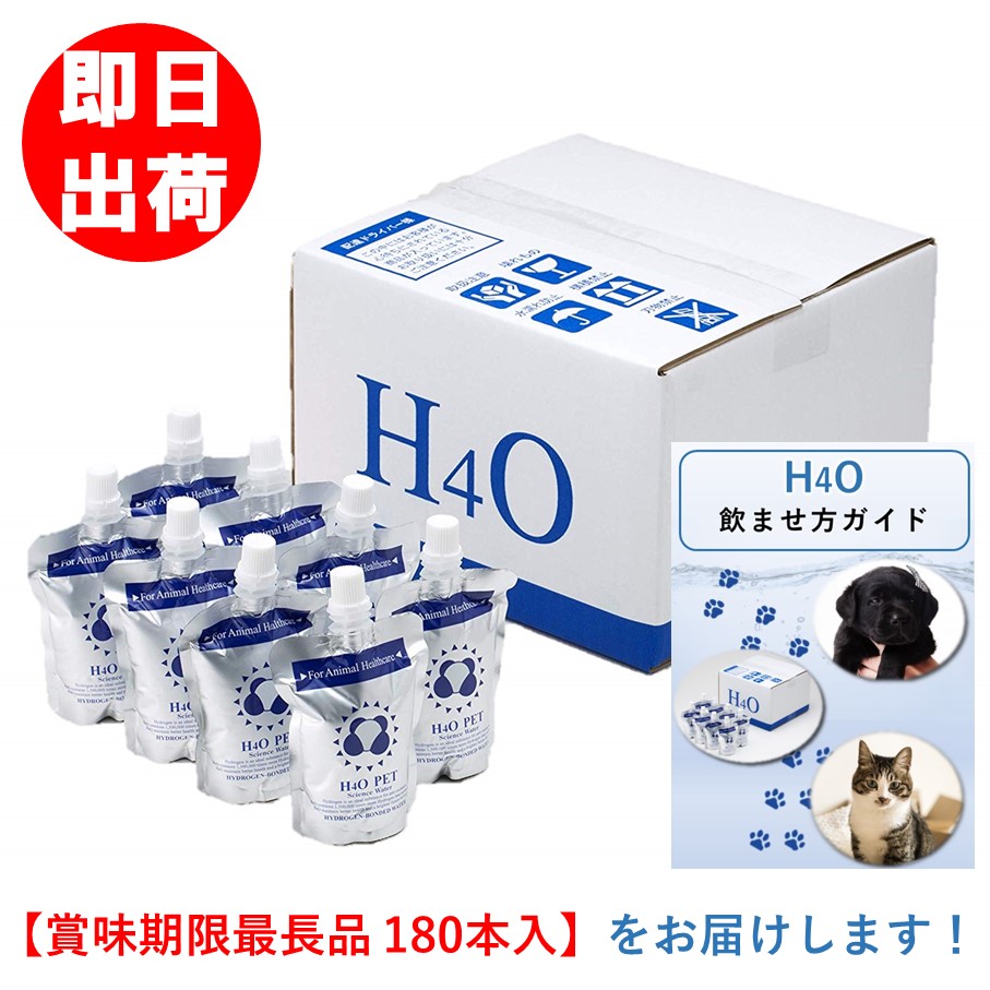 現品限り一斉値下げ！ H4O 水素水 ペットウォーター 60本 +20本増量