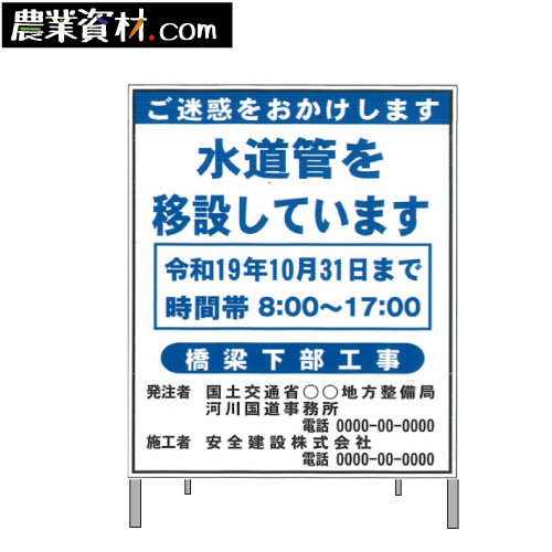 安価即出荷 特注看板制作特注看板制作kok 4pw 枠付プリズム反射800 枠付 10 鉄枠付き国土交通省国土交通省立て看板スタンド看板工事看板 道路工事用看板注標識国交省案内板自立式板 農業資材 安全用品農業広場法人様限定別注文字入看板制作致します 御見積もお