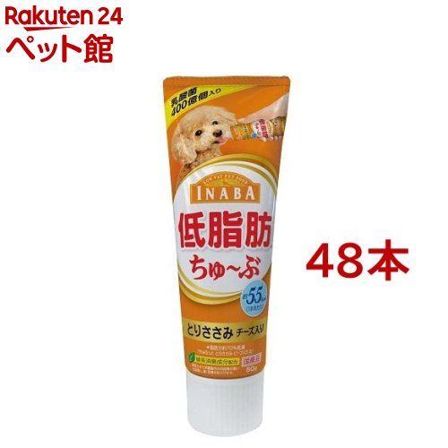 犬用品 キャットフード 48コセット 爽快ペットストア ペット ペットグッズ とりささみ 低脂肪ちゅ ぶ ドッグフード サプリメント トイレ チャオ チャオシリーズ Ciao ペットフード 犬用品 チーズ入り 80g アイムス 猫いなば チャオ 低脂肪ちゅ ぶ とりささみ