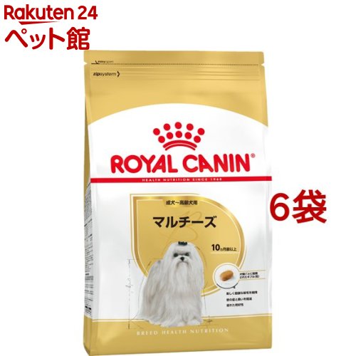 品質満点 ロイヤルカナン ブリードヘルスニュートリション マルチーズ Canin 成犬用 1 5kg 6コセット D Rc D Rc15point ロイヤルカナン Royal Canin ドッグフード 爽快ペットストア 在庫一掃