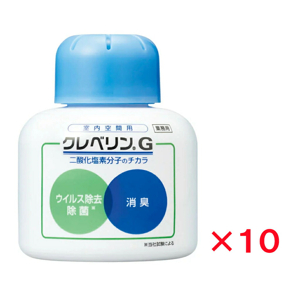 耐熱 二層 足あとぐらす (M) クレベリンG 150g 1個700円 30個入 - 通販