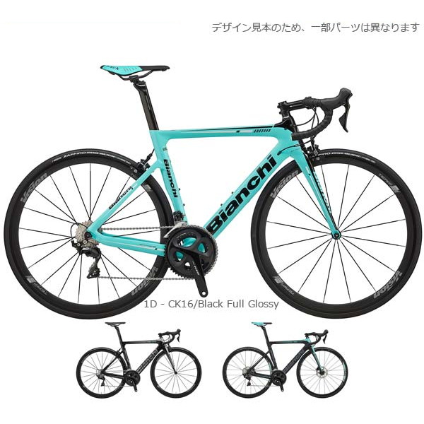 Bianchi 自転車 ビアンキ 最新な 年モデル ミヤタ Aria 105 アリア105 ロードバイク スポーツ自転車専門店オートリックレーシング 年モデル カーボンフレーム