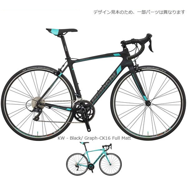 特典付 Bianchi ビアンキ ビアンキ 年モデル Intenso Sora インテンソ ソラ ロードバイク ロック ポンプ プレゼント スポーツ自転車専門店オートリックエンデュランスレーシング カーボンフレーム