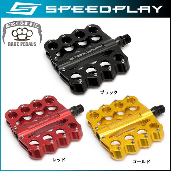 speedplay mtb