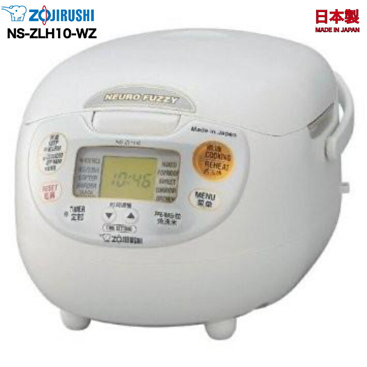 楽天市場限定ポイント5倍送料無料ZOJIRUSHI 象印 NS ZLH10 WZ 海外向け マイコン炊飯器 5 5合 炊飯器