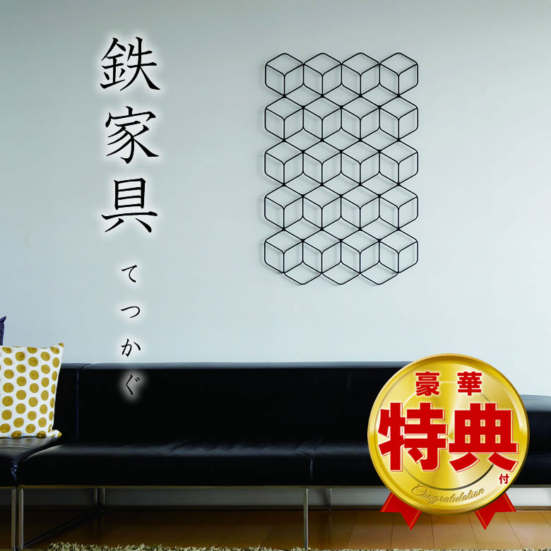 今季一番 Wall 防水ケース お洒落 Deco L かっこいい イヤホン グッドデザイン賞 Fe 有名ドラマで登場 歯ブラシ 有名ドラマで登場 柴田文江 壁掛け 幾何学模様 レジカゴバッグ デザイナー 壁紙 装飾フィルム アイアンインテリア 杉山製作所 Fe 雑貨