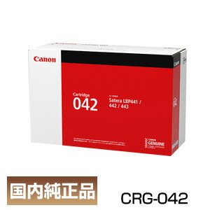 楽天市場インボイス登録店 キヤノン キャノン Canon トナー カートリッジ042 CRG 042 Cartridge 042