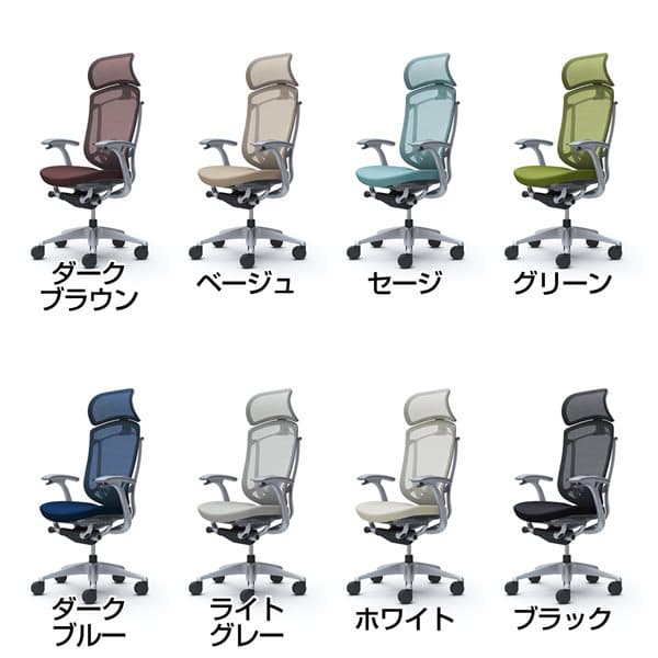 固定肘付/ イトーキ C型チェア80シリーズ デスクチェア 足掛付/ オフィスチェアー